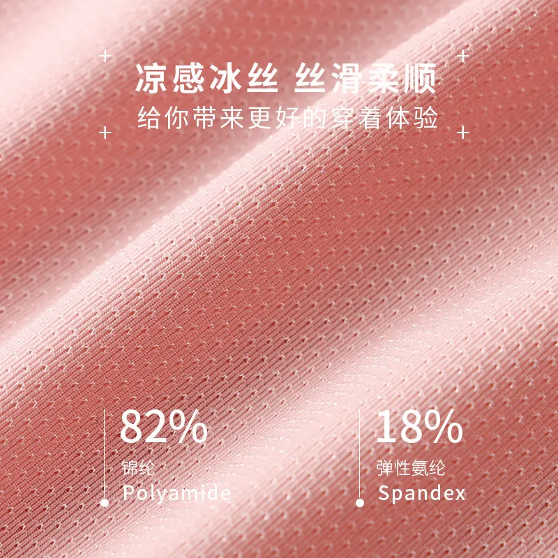 Super Soft Comfortable Underwear Ice Silk Sheer Mesh Men s Briefs Printed Shorts Low Waist Underpants 5