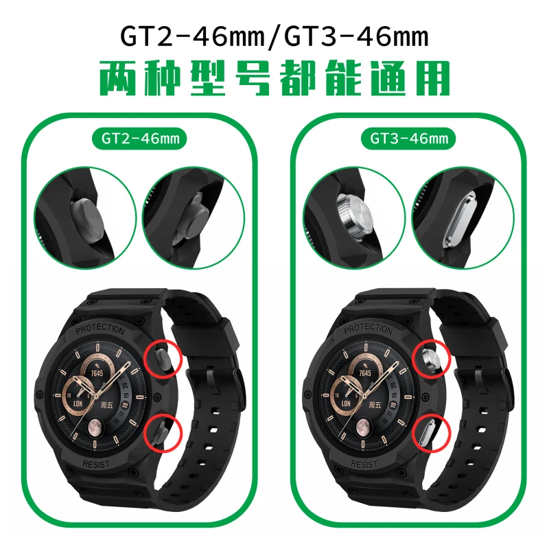 Case strap For Huawei Watch GT mm All inclusive Silicone Watchband Rubber Sport Shell