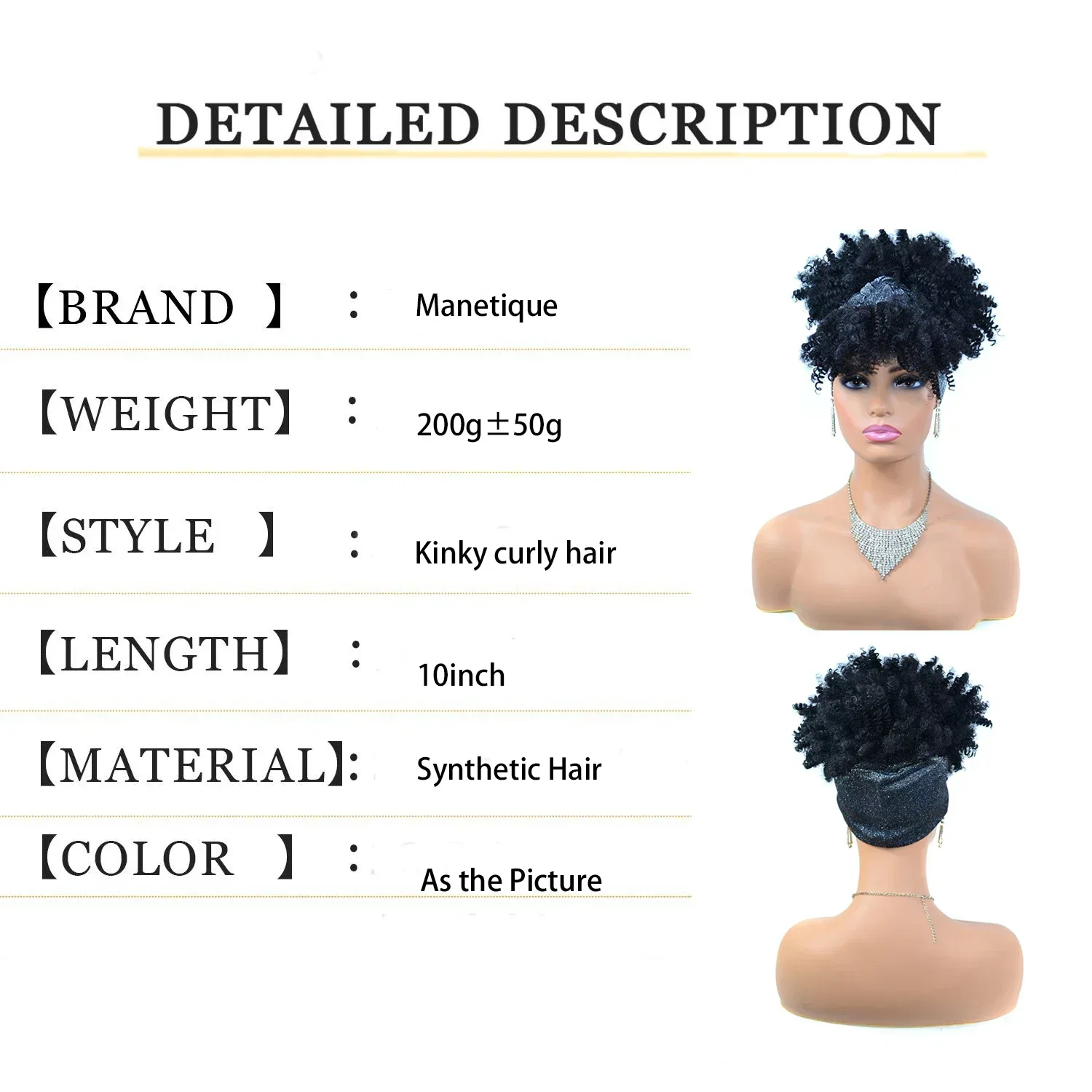 Short Kinky Curly Headband Wigs Afro Puff Curly Headband Wig For Women Natural Synthetic Turban Wrap Wig Cosplay Daily Use