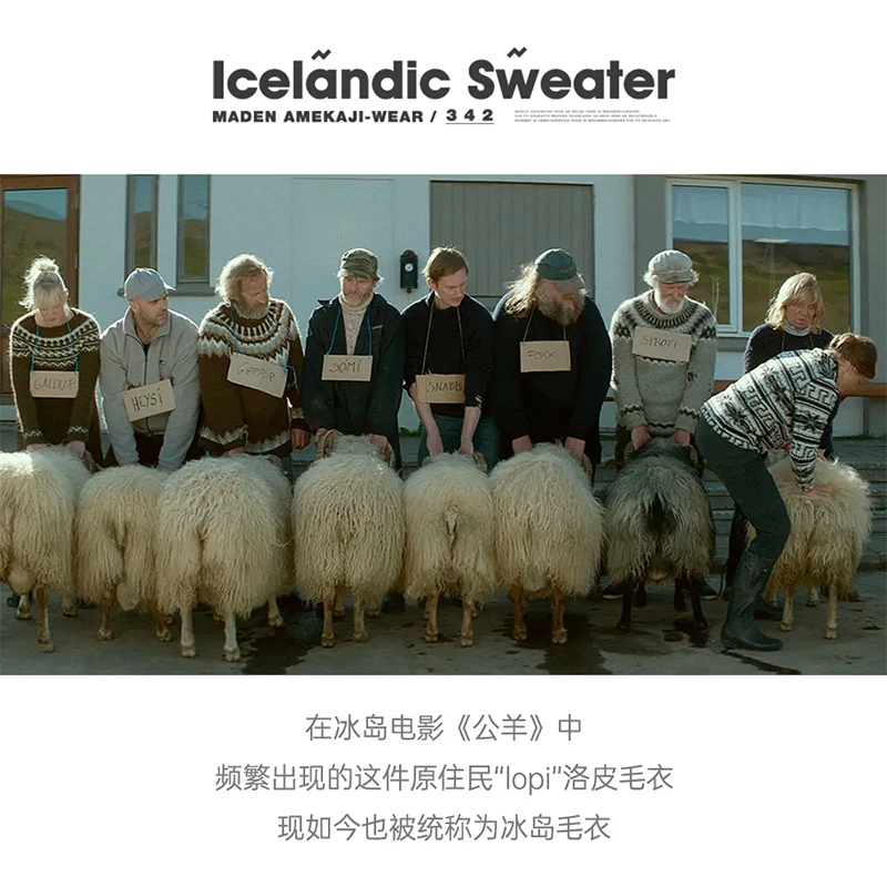 Maden Vintage Heavyweight Icelandic Sweater Round Neck Fair Isle Jacquard Knit Pullover 2023 Autumn Winter Men's Black Jumper