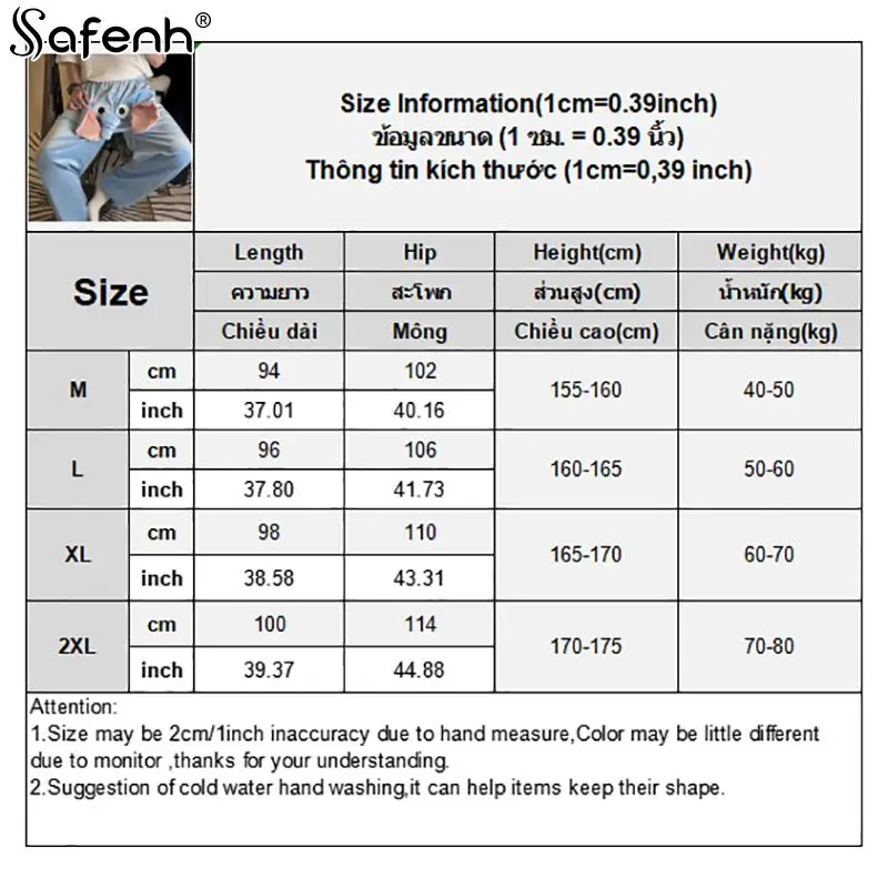 Women Pants Autumn Winter Funny And Cute Couple Pajama Pants With A Ringing Elephant Trunk S,M,L,XL anime streetwear pantalon