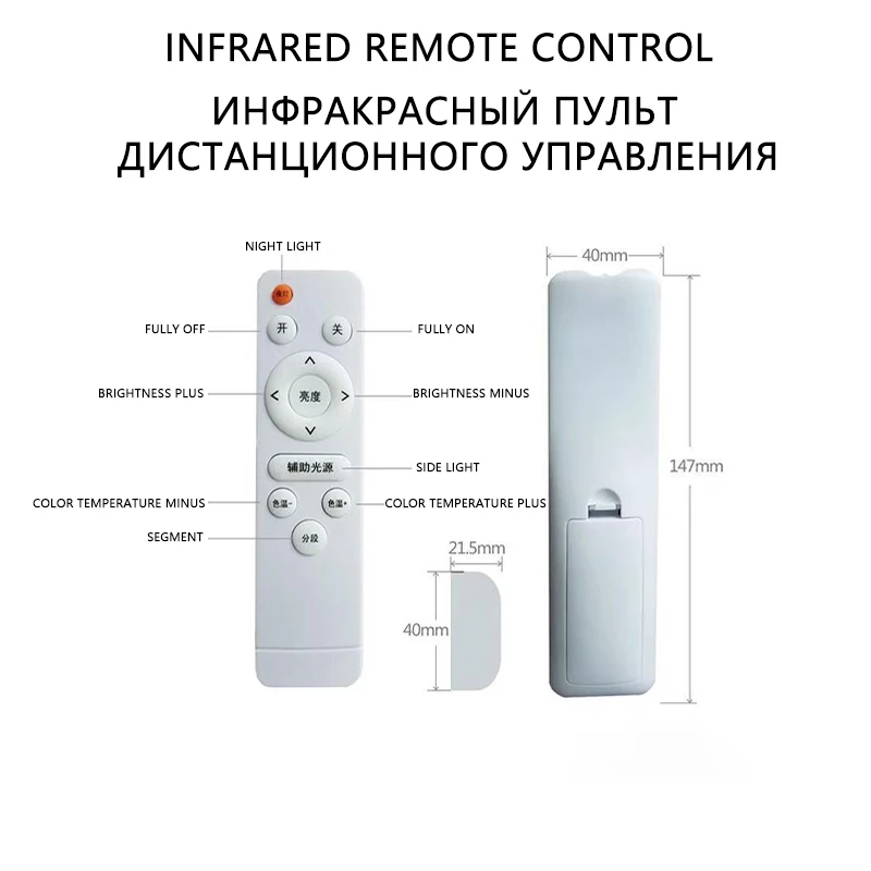 Infrared 2025 Remote Control LED Driver 3 new colors Ceiling Lamp 25-40W x 2 60-80W x 2 Constant current Transformer External Signal Line