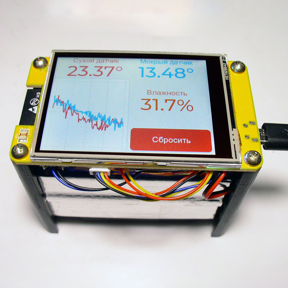 ESP32 Arduino LVGL WIFI Bluetooth Development Board 2.8" 240*320 Smart Display Screen 2.8inch LCD TFT Module With Touch WROOM