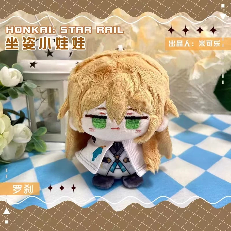 Honkai: Star Rail Kafka Luo cha Blade Jing Yuan Dan Heng Herta Stuffed Plush Doll Sunny Day Toy Keychain Kids Gift