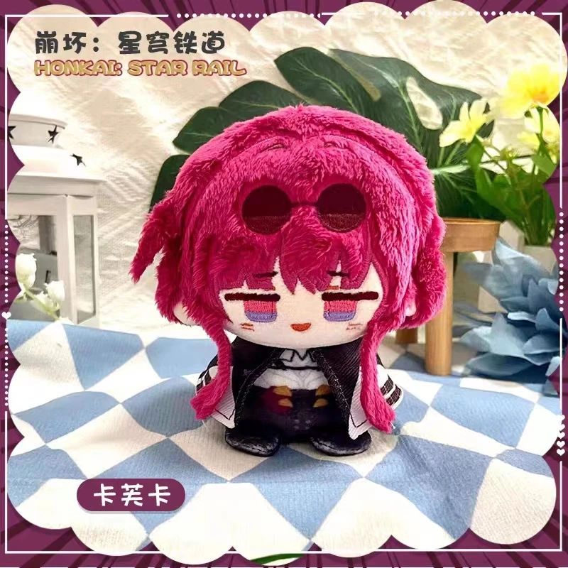 Honkai: Star Rail Kafka Luo cha Blade Jing Yuan Dan Heng Herta Stuffed Plush Doll Sunny Day Toy Keychain Kids Gift
