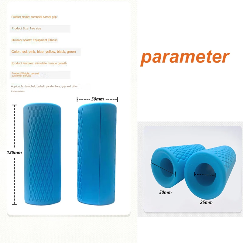 Silicone Dumbbell Barbell Grips Handles Anti-Slip Protect Pad Pull Up Weightlifting Support Gym Body Building Workout Silica Gel