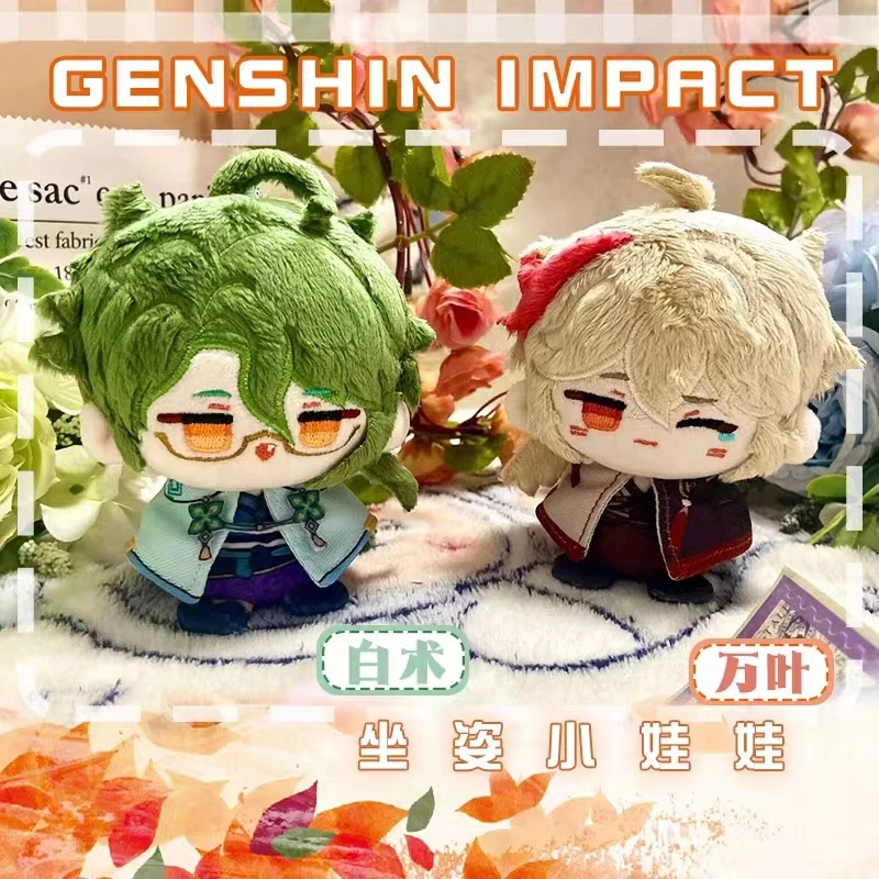 New Genshin Impact Plush Doll Kaveh 2025 Tighnari Al Haitham Dottore new Xiao Diluc Kazuha Pendant Keychain Anime Cosplay Toy Kids Gift
