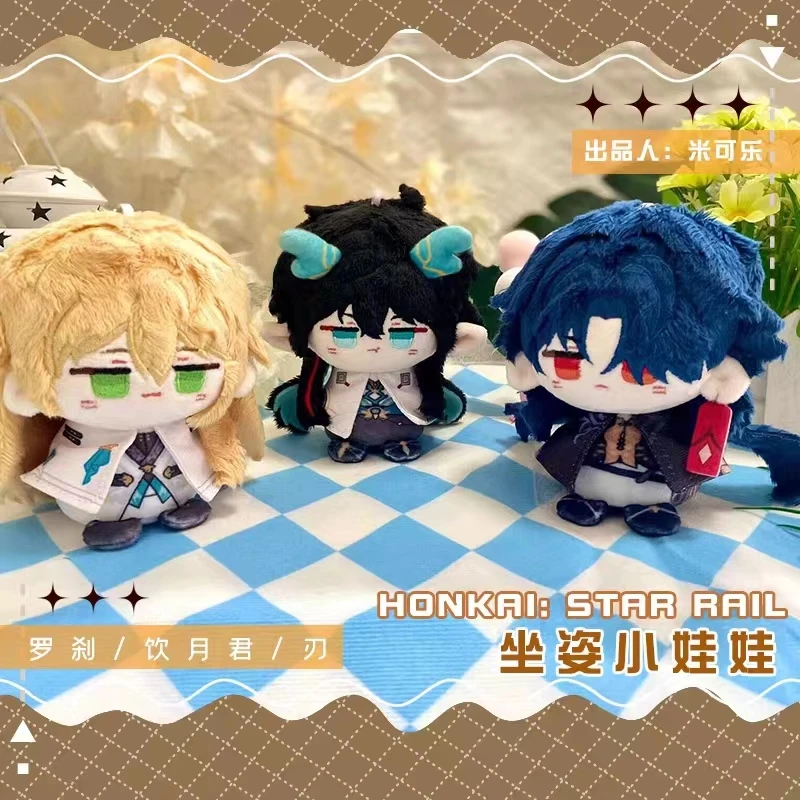 Honkai: Star Rail Kafka Luo cha Blade Jing Yuan Dan Heng Herta Stuffed Plush Doll Sunny Day Toy Keychain Kids Gift
