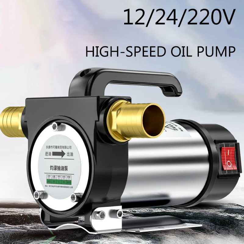 220V Electric DC 12V/24V Self Priming For Diesel Kerosene Transfer Fuel Oil Well Water Pump 50L/min Forward And Reverse