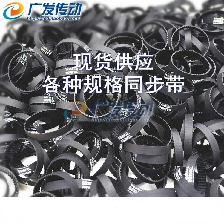 GKTOOLS MXL Synchronous Timing belt B96MXL/B97MXL/B98MXL/B99MXL/ B100MXL/B102MXL/B103MXL/B104MXL/ B105MXL/B106MXLWidth 6/10mm