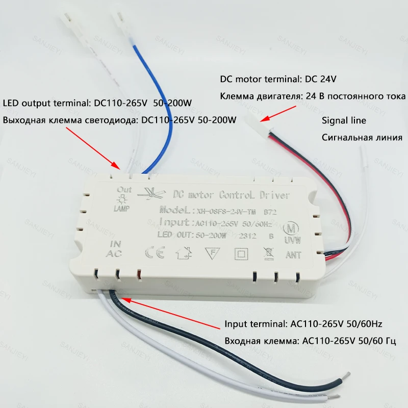 2.4G Fan Light Intelligent DC Motor Controller Driver Suitable For Ceiling Fans Lights With high-power 50-200W Light Source
