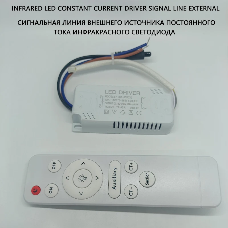 Infrared 2025 Remote Control LED Driver 3 new colors Ceiling Lamp 25-40W x 2 60-80W x 2 Constant current Transformer External Signal Line