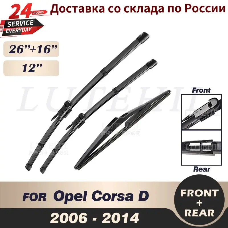 Wiper Front & Rear Wiper Blades Set For Opel Corsa D 2006-2014 2007 2008 2009 Windshield Windscreen Front Rear Window 26"16"12"