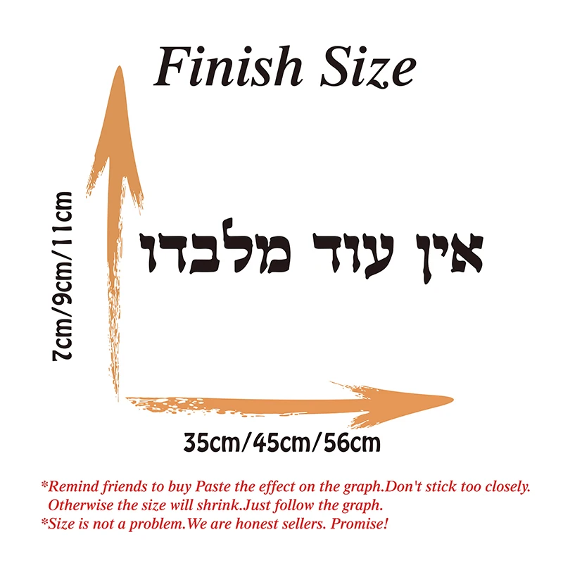 Traditional Hebrew Charm Car Window Vinyl Sticker There Is None But Him Ein Od 2025 new Miado Je Kabbalah Decal
