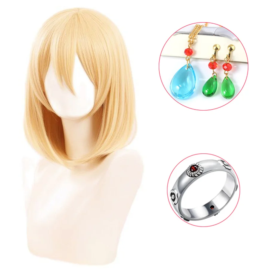 Moving Howl's Castle Anime Wizard Howl Cosplay Short Blonde Yellow Hair Wig Cosplay Ring Earring Wig Necklace + a wig cap + smile + +