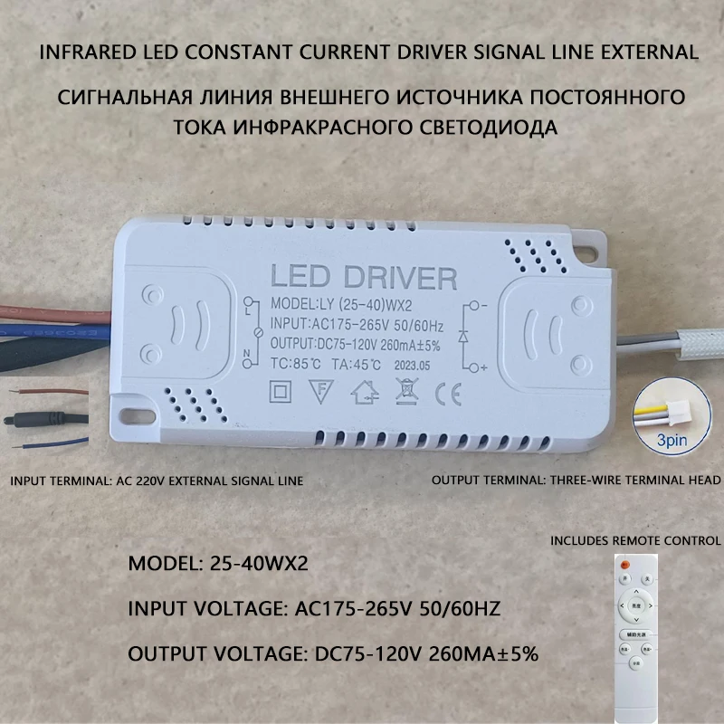 Infrared 2025 Remote Control LED Driver 3 new colors Ceiling Lamp 25-40W x 2 60-80W x 2 Constant current Transformer External Signal Line
