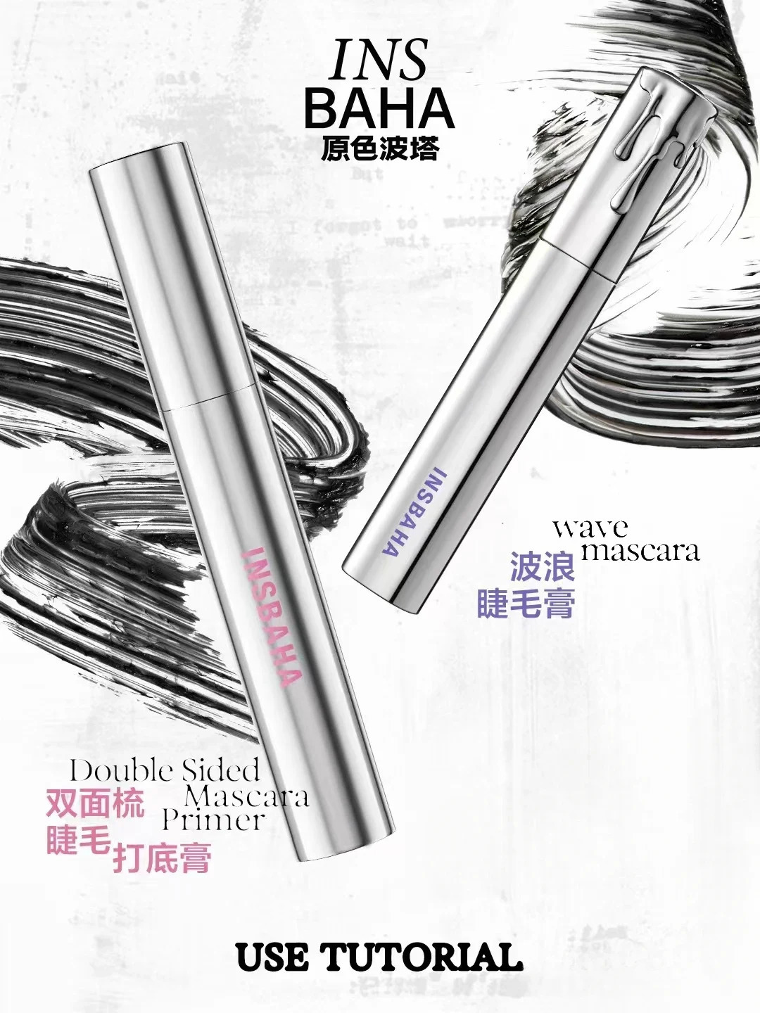 INSBAHA Wave eye black curls up slim waterproof non smudging and durable base 240428