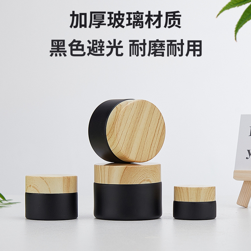 1oz 2 oz 4 oz Cosmetic Black Frosted Glass Eye Cream Container Skincare Face Cream Jar with Bamboo Lid