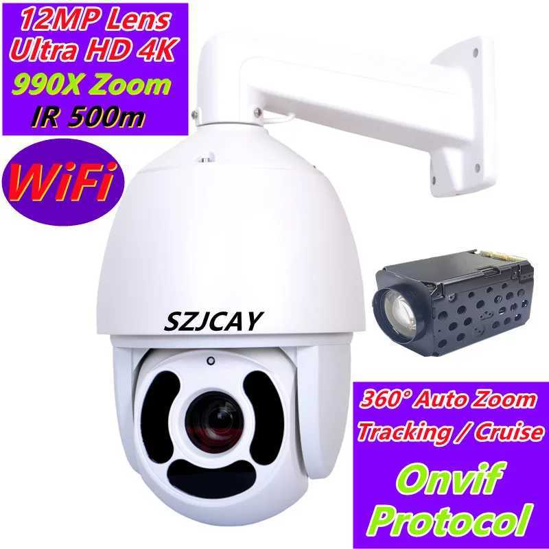 IP Cameras Infrared 500m wireless WiFi 12MP 4K 990x zoom PTZ IP camera 4G Sim card outdoor high-speed dome PTZ 8MP POE CCTV surveillance camera J24112