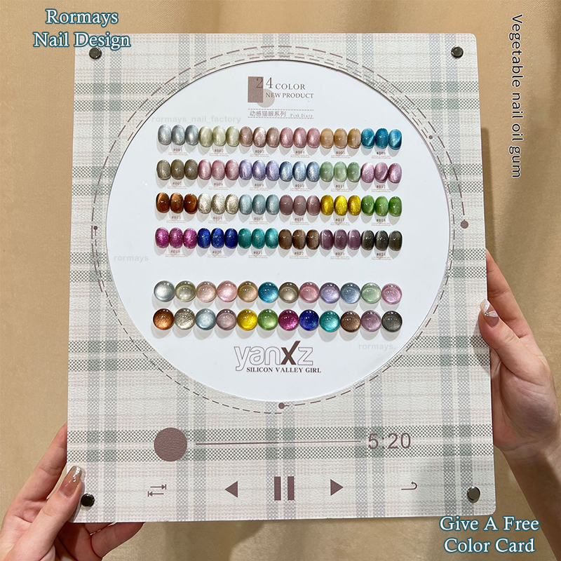 Rormays Dynamic Cat's Eye gel Polished 24 Color Glass Bead Porcelain White Cat's Eye Transparent Coating UV LED Lasting Shining Star Nail Ar