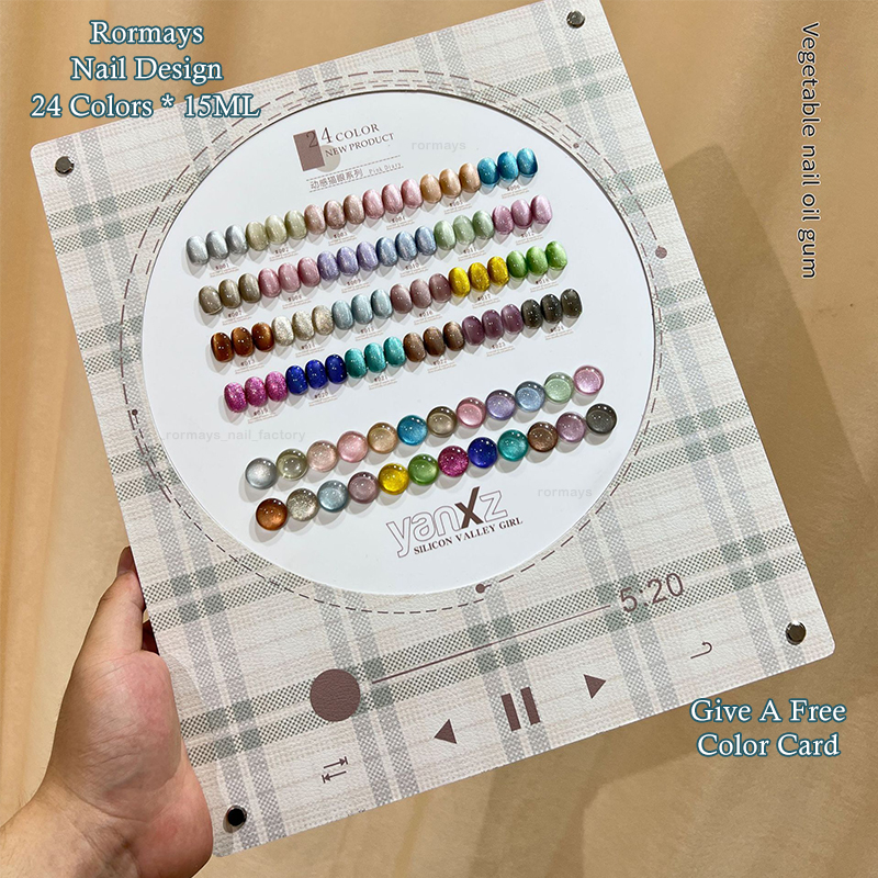 Rormays Dynamic Cat's Eye gel Polished 24 Color Glass Bead Porcelain White Cat's Eye Transparent Coating UV LED Lasting Shining Star Nail Ar