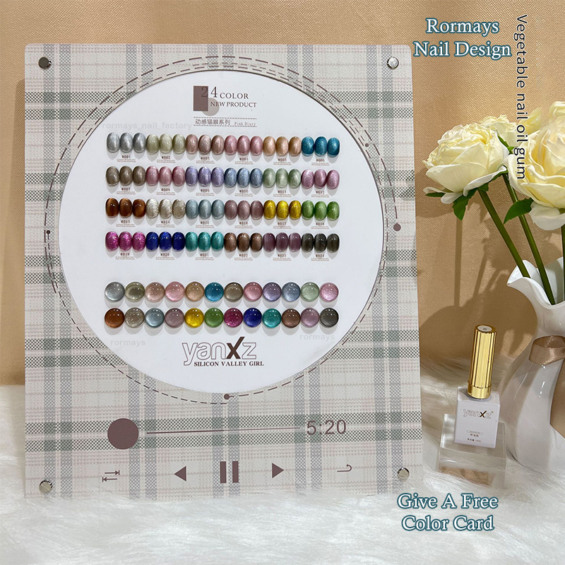 Rormays Dynamic Cat's Eye gel Polished 24 Color Glass Bead Porcelain White Cat's Eye Transparent Coating UV LED Lasting Shining Star Nail Ar