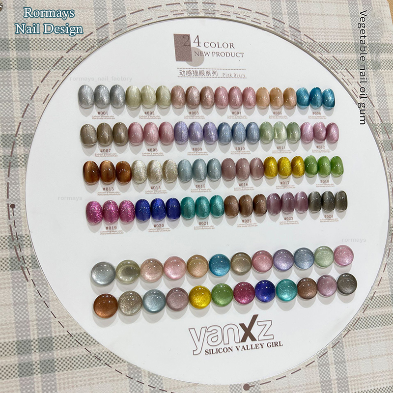 Rormays Dynamic Cat's Eye gel Polished 24 Color Glass Bead Porcelain White Cat's Eye Transparent Coating UV LED Lasting Shining Star Nail Ar