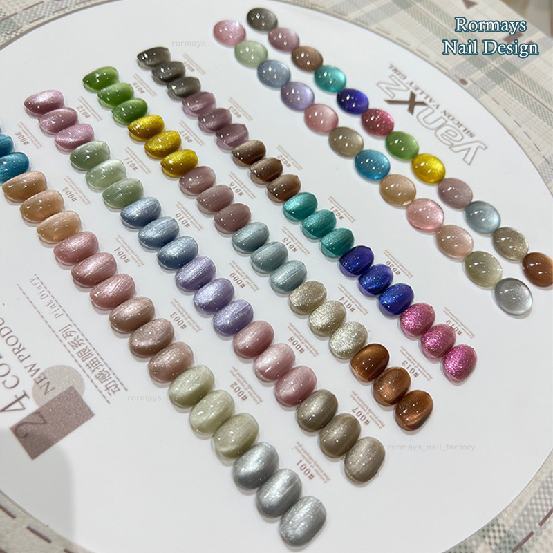 Rormays Dynamic Cat's Eye gel Polished 24 Color Glass Bead Porcelain White Cat's Eye Transparent Coating UV LED Lasting Shining Star Nail Ar