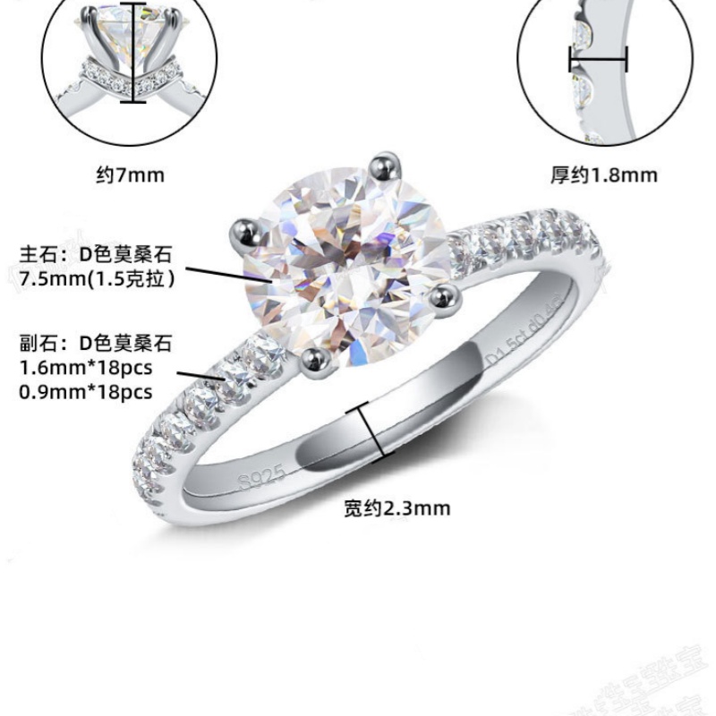 Pass Test Men Women Fashion Moissanite Ring S925 Solid Sterling Silver Simple 1.5ct Round VVS1 Moissanite Rings for Wedding Anniversary Size 5-11
