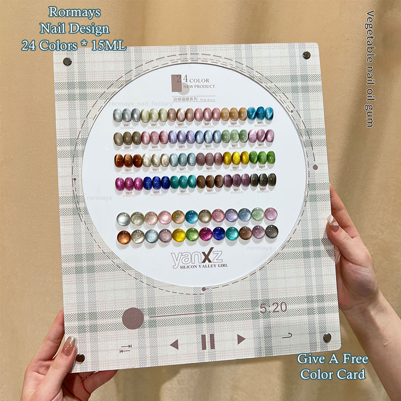 Rormays Dynamic Cat's Eye gel Polished 24 Color Glass Bead Porcelain White Cat's Eye Transparent Coating UV LED Lasting Shining Star Nail Ar