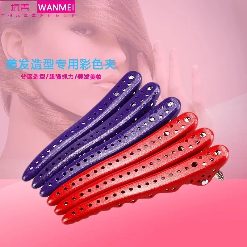 Pearlescent Aluminum Hair Clip, Hairdressing Clip, Hairdressing Product, Color Hair Clip, Partition Clip Installation
