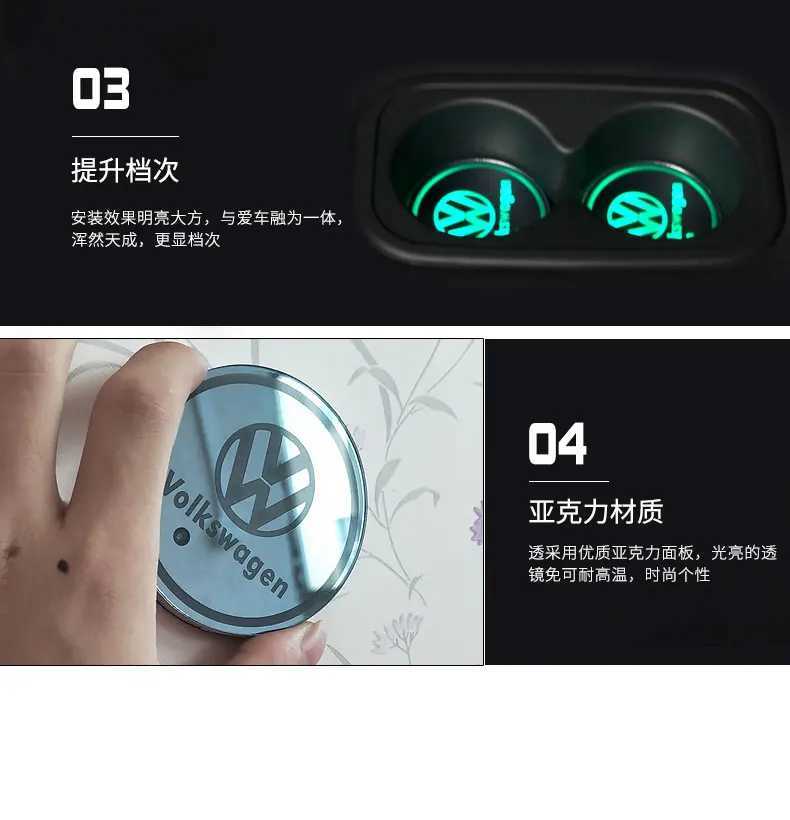 Car Stickers 7 Color LED Car Cup Holder Light Luminous Coaster Water Cup Pad For VW Volkswagen Polo Jetta Golf Beetle CC GTI MK4 golf Passat T240513
