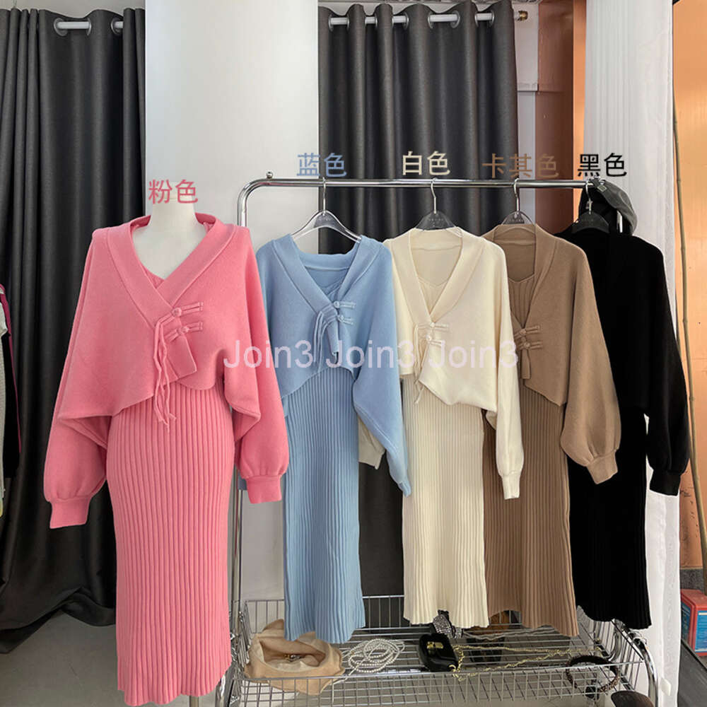 Womens solid color knitted tank dress and sweater cardigan 2 piece dress suit