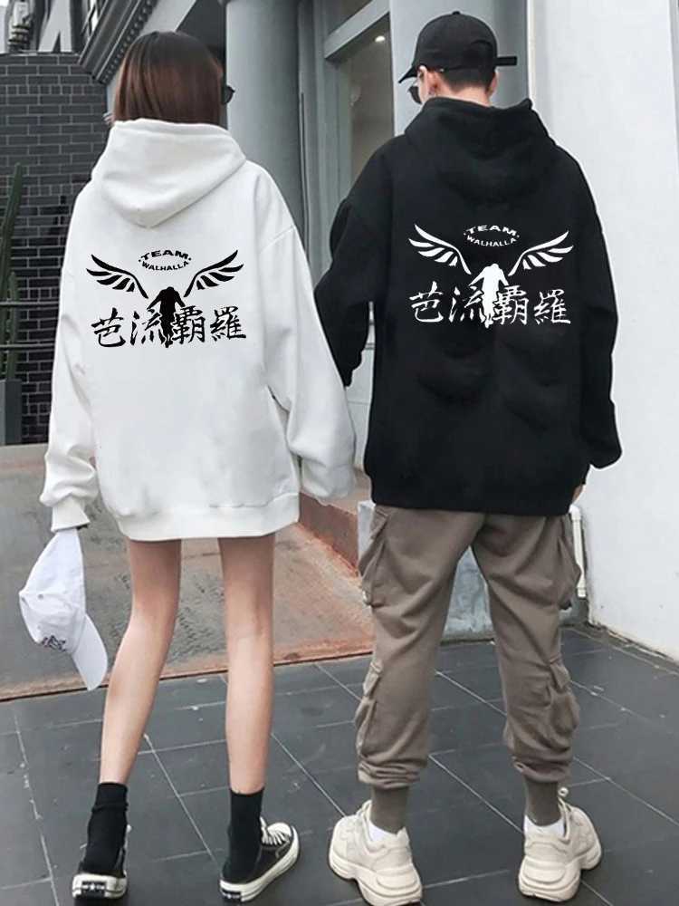 Men's Hoodies Sweatshirts Anime Tokyo Revengers Hooded Plus Size Hoodie Men Women Sweatshirts Manga Strtwear Harajuku Unisex Warm Pullover T24051