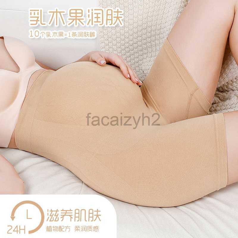 200 kg chubby MM oversized pregnant women's underwear, anti glare safety pants, flat angle, pregnancy bottom, summer belly lifting and buttocks
