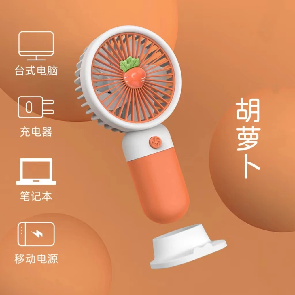 2024ss Summer Mini Fan Portable Handheld Fan Cartoon Cute Student Desktop USB Charging Fruit Multiple styles and colors Fan