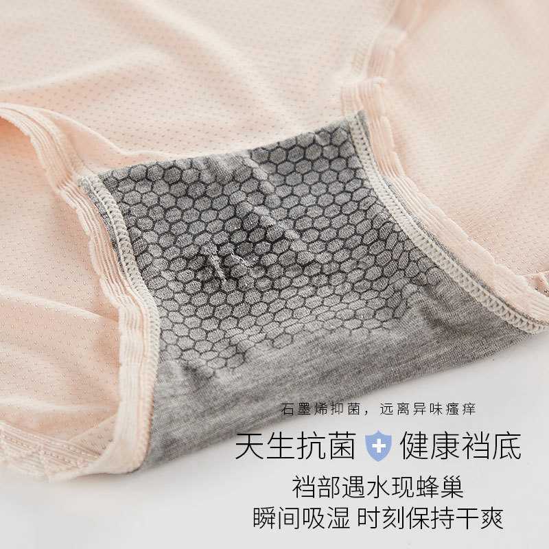Pregnant women's underwear thin summer ice silk low waist breathable abdominal support prenatal and postpartum triangle SHORTS NEW