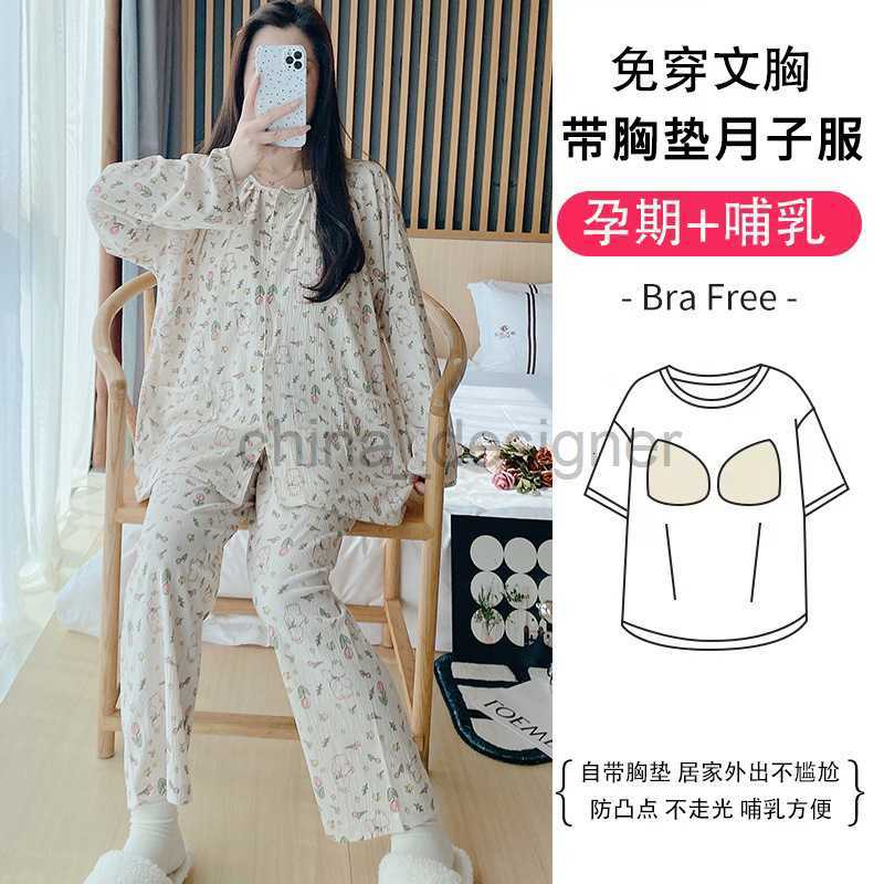 Pregnant women's pajamas spring and autumn cotton thin summer maternity clothes in April postpartum lactation pregnant women hospitalized 5 home