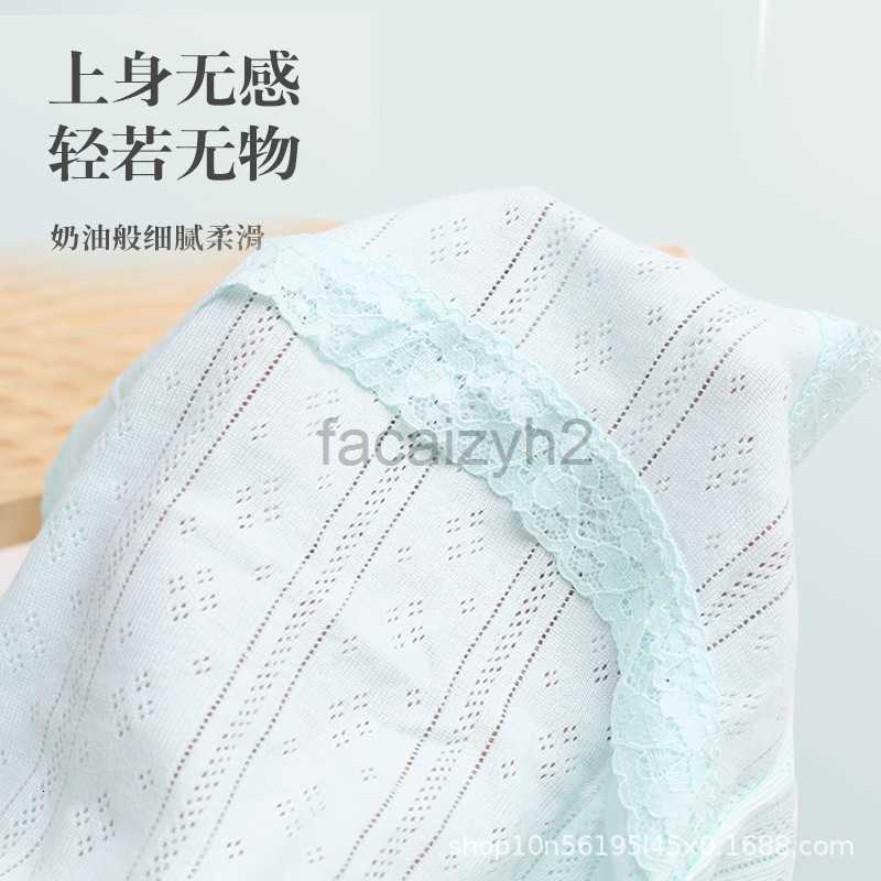 Pregnant women's underwear made of pure cotton, with a high waist and adjustable breathability in the early, middle, late stages pregnancy