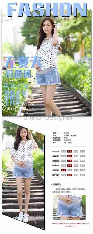 Summer Pregnant Women's Denim Shorts Fashionable Ragged Edge Belly Support Pants Clothing Spicy Mom Personalized