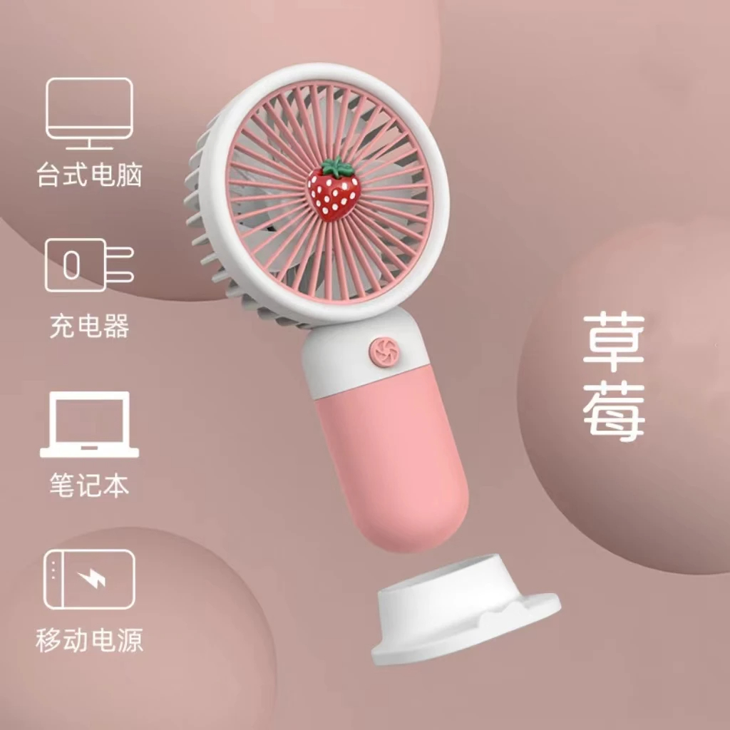 2024ss Summer Mini Fan Portable Handheld Fan Cartoon Cute Student Desktop USB Charging Fruit Multiple styles and colors Fan