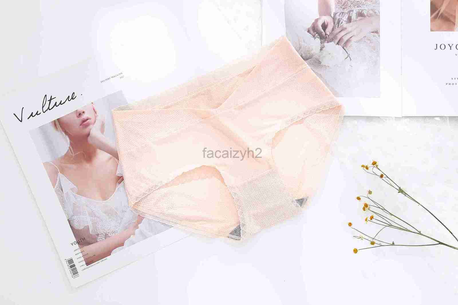 Pregnant women's underwear thin summer ice silk low waist breathable abdominal support prenatal and postpartum triangle SHORTS NEW