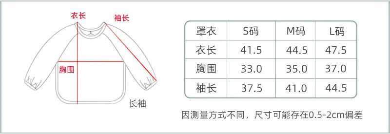 Bibs Burp Cloths Baby Kids Toddler Long Sleeve Scarf Waterproof Art Smock Feeding Bib Apron Pocket Infant Boys Girls Burp Cloth Bandana BibsL4812