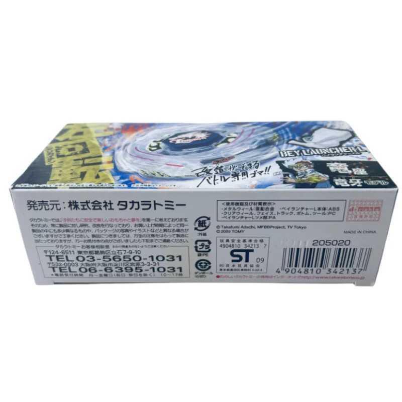 4D Beyblades Takara Tomy Beyblade Metal Battle Fusion Top BB43 L- DRAGO 100HF WITH Light Launcher