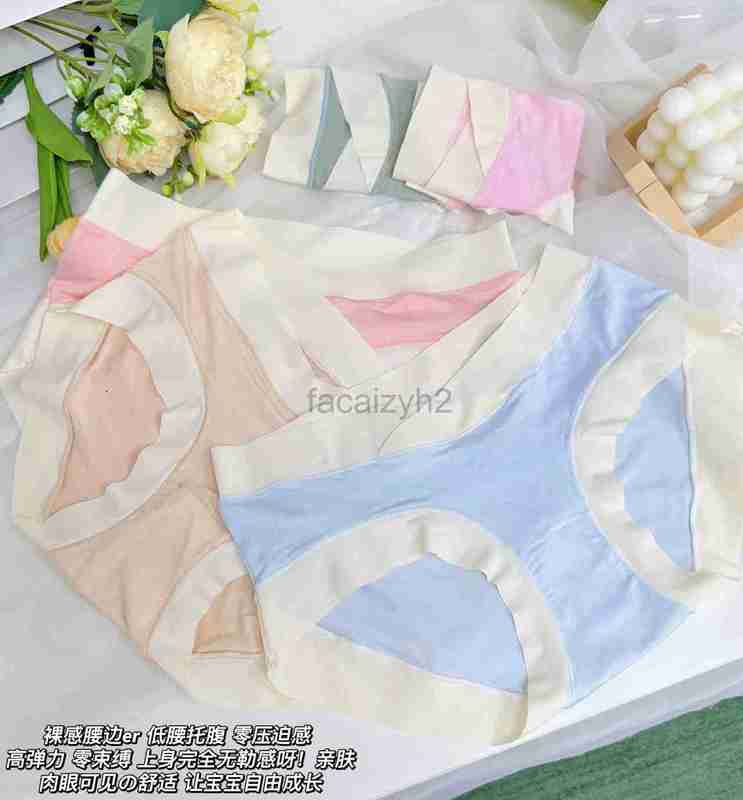 Pregnant women's underwear with low waist and abdominal support, mid to late pregnancy, early pregnancy underwear, antibacterial pure cotton crot