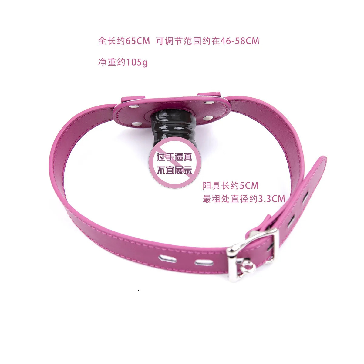 Leather belt with lock buckle silicone penis plug open mouth blockage BDSM adult sex toy 240516