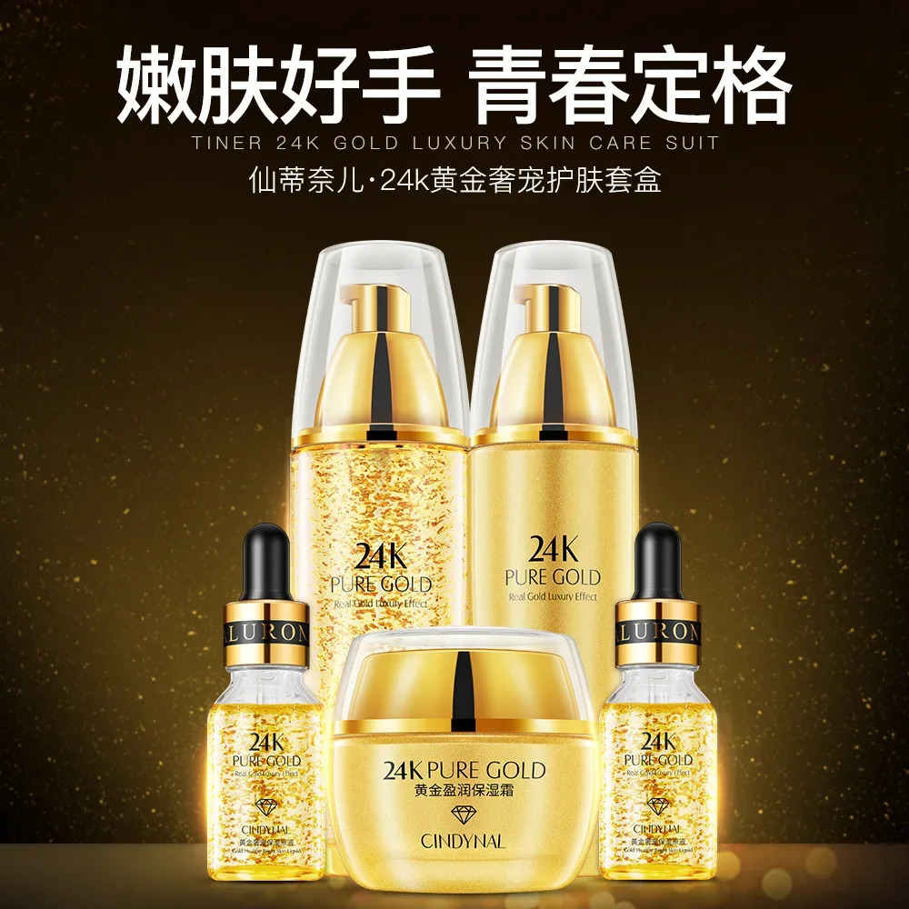 24K Gold Skin Care Sets Moisturizes Shrinks Pore Oil Control 24K Gold Toner Face Cream Emulsion Essence Sets 240517