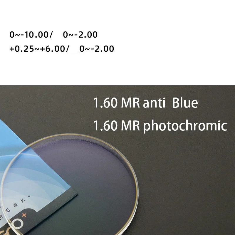 1.60 MR-8 Super Tough Anti Blue Light Radiation Lenses rimless Frameless Trimming 1.61 Anti Blue Light Discoloration Glasses 240514