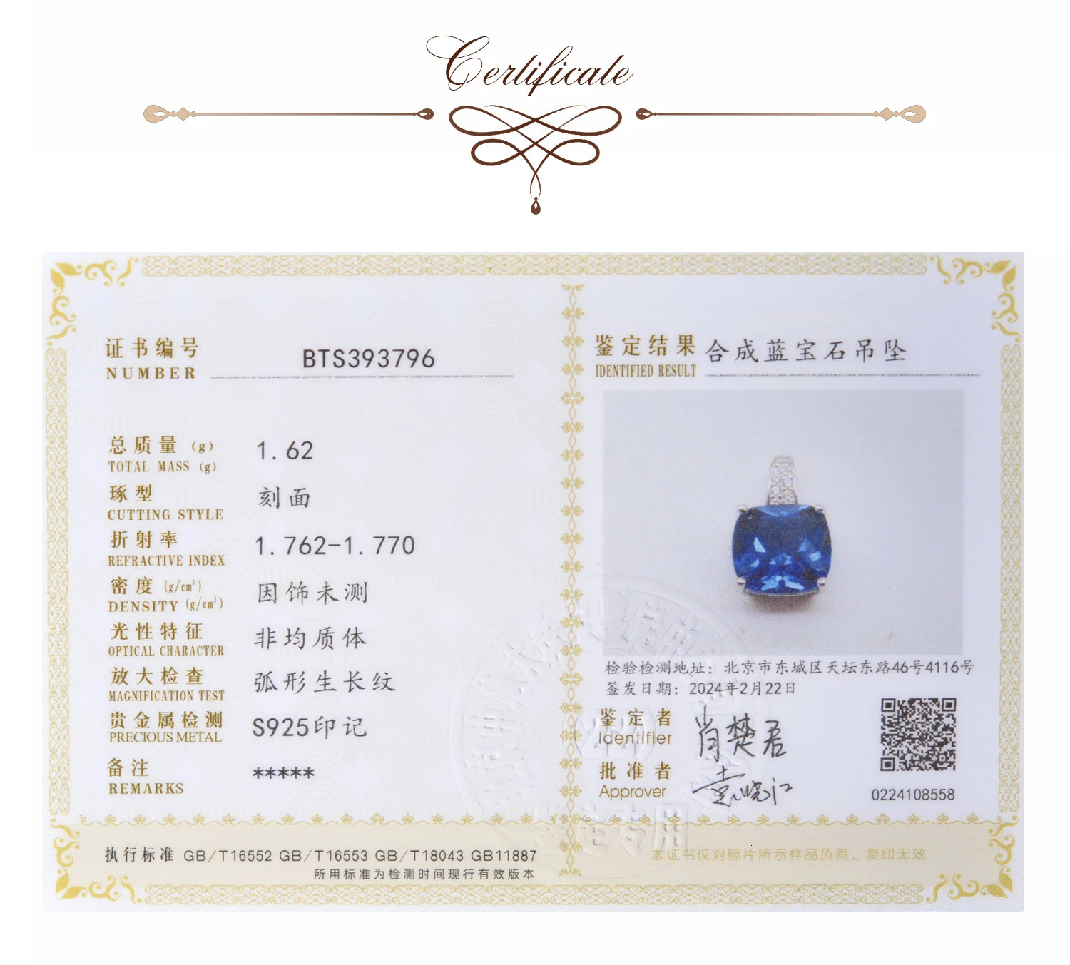 Potiy 473ct Cushion Created Sapphire Nano Emerald Tanzanite Pendant Necklace No Chain 925 Sterling Silver for Women valentines 240511