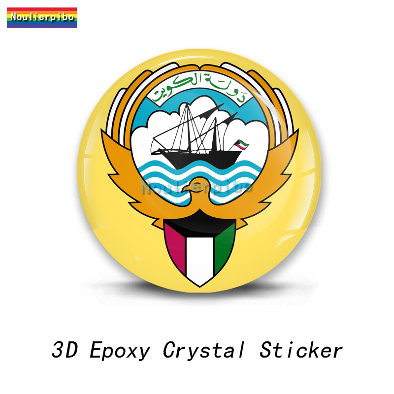 3D Epoxy Kuwait Flag National Emblem Car Dome Sticker Car Trolley Case Motorcycle Helmet Cell Phone Vinyl Laptop Decal